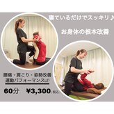 マイナセブン(-7)