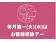 リラックスサロンフー 船橋フェイス店(fu)の写真