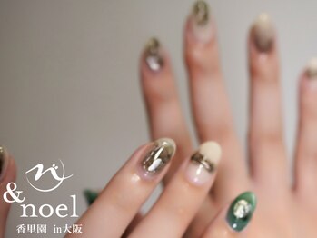ノエル(Noel)/ブラウンインクネイル