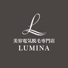 ルミナ(LUMINA)ロゴ