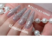ハナアイ サロン 新宿店(hanaai salon)/長さだしワンカラー¥8980