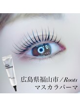 ルーツ(Roots)/ブラックティントマスカラパーマ