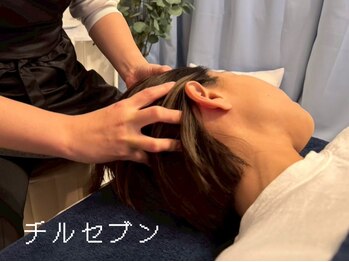 チルセブン(chill 7.)の写真/《古淵駅徒歩3分》寝落ちしそうな快眠ヘッドスパで、首肩こりのだるさから眼精疲労までまとめてスッキリ！