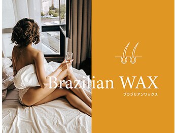 ラヴァコケット 長堀橋店(Lova'coquette)/ブラジリアンワックスとは