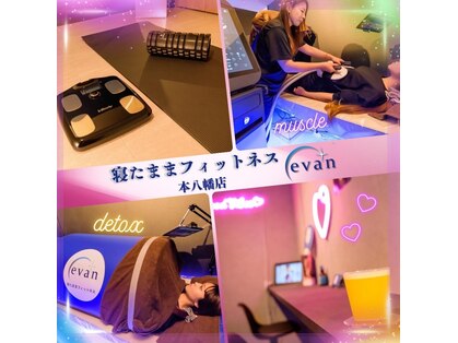 エバン 本八幡店(evan)の写真