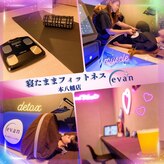 エバン 本八幡店(evan)