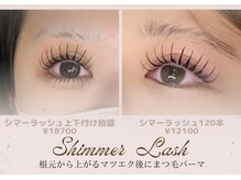 アイ ビューティー ルクール 古正寺店(EYE BEAUTY Le Coeur)