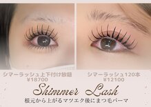 アイ ビューティー ルクール 古正寺店(EYE BEAUTY Le Coeur)