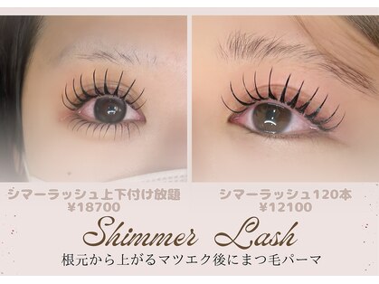 アイ ビューティー ルクール 古正寺店(EYE BEAUTY Le Coeur)の写真