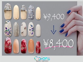 カラーズ広尾 ネイルラウンジ(Colors Hiroo Nail Lounge)/ご新規 定額ジェル 9400→8400