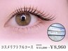 【マツパ&まつげエステ】一番人気！コスメリフトフルコース ￥11,200→￥8,960