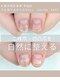 サロンペペ(salon pepe)の写真/諦めかけていたネイルも自爪育成の『salon pepe』で自信の持てる指先へ♪