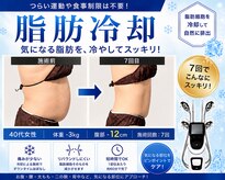 リ オアシス(Re:Oasis)