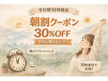 ビーラボ 武蔵小山店の写真/新規25%オフ、再来20%オフで通いやすい♪平日の休息は当サロンにお任せ！