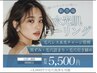 【韓国水光肌ピーリング☆60%OFF】毛穴レス水分チャージ管理♪￥5,500