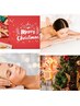 X'mas☆年始【プラチナ×パール×シルクSPA】ボディ&フェイス130分22000円→