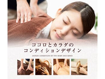 グイット 梅田店(Goo-it!)/リラクゼーション