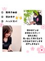 ラオンのほぐし&nbsp;店内に掲示している自己紹介カードです！