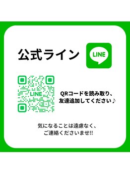 リファラ 光の森店(REFALA)/REFALA公式ライン♪