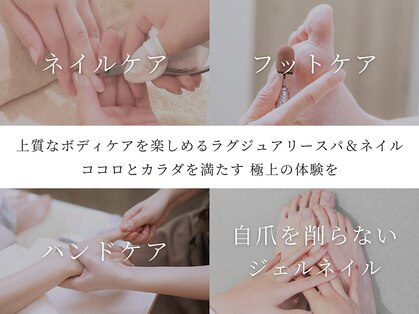 パラスパ ガーデン(para spa GARDEN)の写真