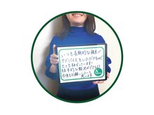 アペルコス(APERCOS)/H様 運動とセットで初めてます