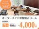 ナチュラル整体院の写真