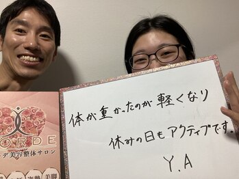 ヴィオーデ 新宿店/小顔と骨盤矯正でキレイに♪新宿