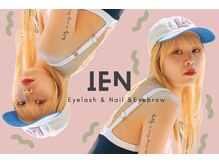 イエン(IEN)