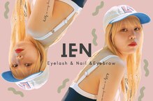 イエン(IEN)