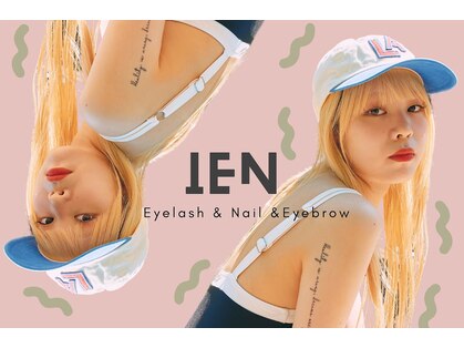 イエン(IEN)の写真