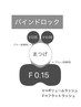 平日限定《LEDエクステ》バインドロック 100束 ¥7,500