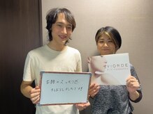 ヴィオーデ 銀座店/小顔矯正と骨盤矯正で美人♪銀座