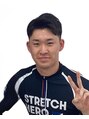 ストレッチヒーロー 姫路広畑店 西村 豪志