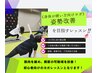 【身体が硬い方大歓迎◎】姿勢改善ヨガレッスン(初心者可◎)