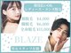 ブレイズ(BLAZE)の写真