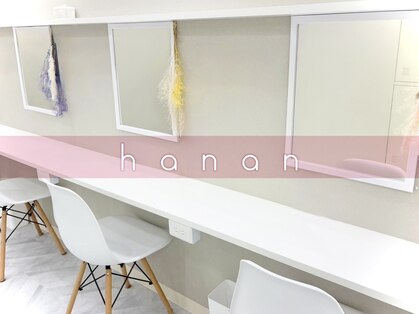 ハナン 天王寺(hanan)の写真