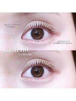 シュガーアイサロン 平塚店(SUGAR)/まつげパーマ/ラッシュリフト