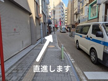 ヘッドミント 静岡店/直進します