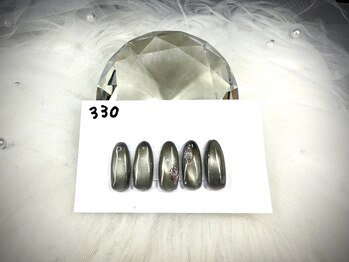 はあとねいる 高知はりまや店/高知はりまや店限定デザイン