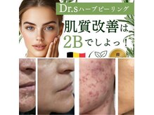 ラージ パトゥ(Raj Path)の雰囲気（世界実績2Bハーブでエイジングケア。２B講師施術で肌本来の輝き）