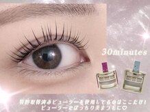 スワロ 姫路店(Swallow)の雰囲気（30分まつげパーマ！！お仕上げまであっという間の30分♪）