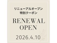 トータルビューティージュネス(TOTAL BEAUTY JEUNESSE)