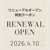 トータルビューティージュネス(TOTAL BEAUTY JEUNESSE)