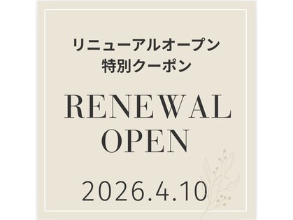 トータルビューティージュネス(TOTAL BEAUTY JEUNESSE)の写真