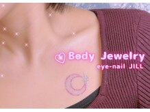 ジル(JILL)/ボディージュエリー