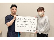 整体院 元 くまなん店/20代女性　ひどい腰痛の悩み