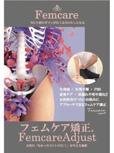 ムーン(Moon)/フェムケア矯正