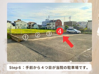 心穏はり灸 整体院/Step６