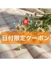 【5月限定！】パリorまつパ＋下まつげLEDエクステ30本　¥10300→¥9300！
