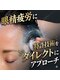 キキ(kiki.)の写真/【眼精疲労解消する】それだけじゃないんです！！心身ともに癒される極上体験☆汚れも落とす集中ケアも！